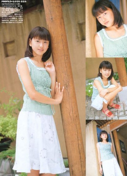 完美奇遇在线观看